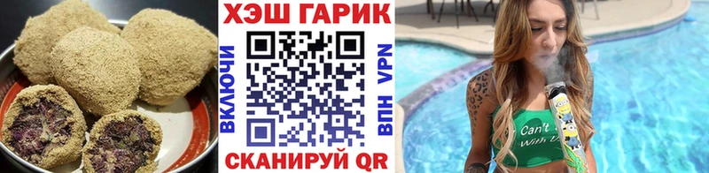 Еда ТГК марихуана  Купить закладки  Бабаево 