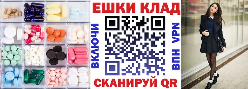 Экстази DUBAI  Купить где  Бабаево 