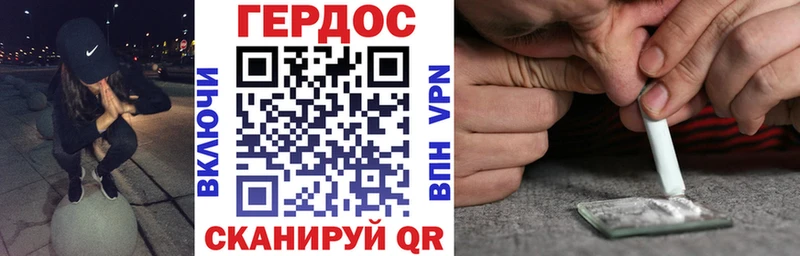 Купить где Бабаево Героин Афган