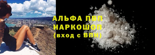 дистиллят марихуана Верея