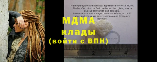 mix Верхний Тагил