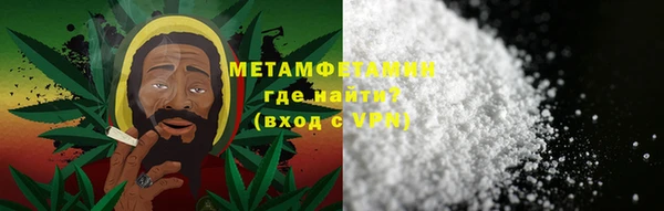 меф VHQ Верхнеуральск