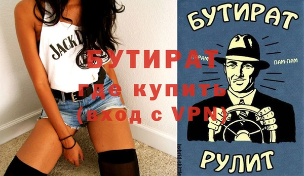дистиллят марихуана Верея