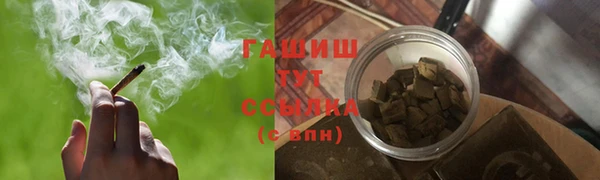 дистиллят марихуана Верея