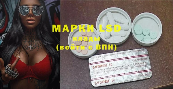 дистиллят марихуана Верея
