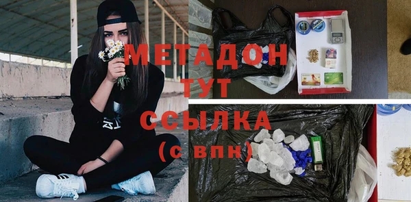 дистиллят марихуана Верея