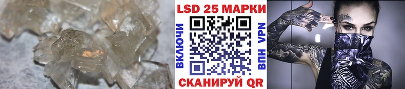 LSD-25 экстази ecstasy Бабаево