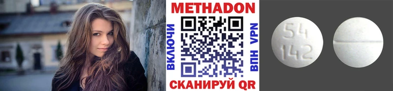 Метадон белоснежный  Купить где  Бабаево 