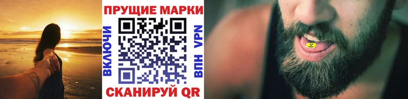 Марки N-bome 1,8мг  Купить закладки  Бабаево 